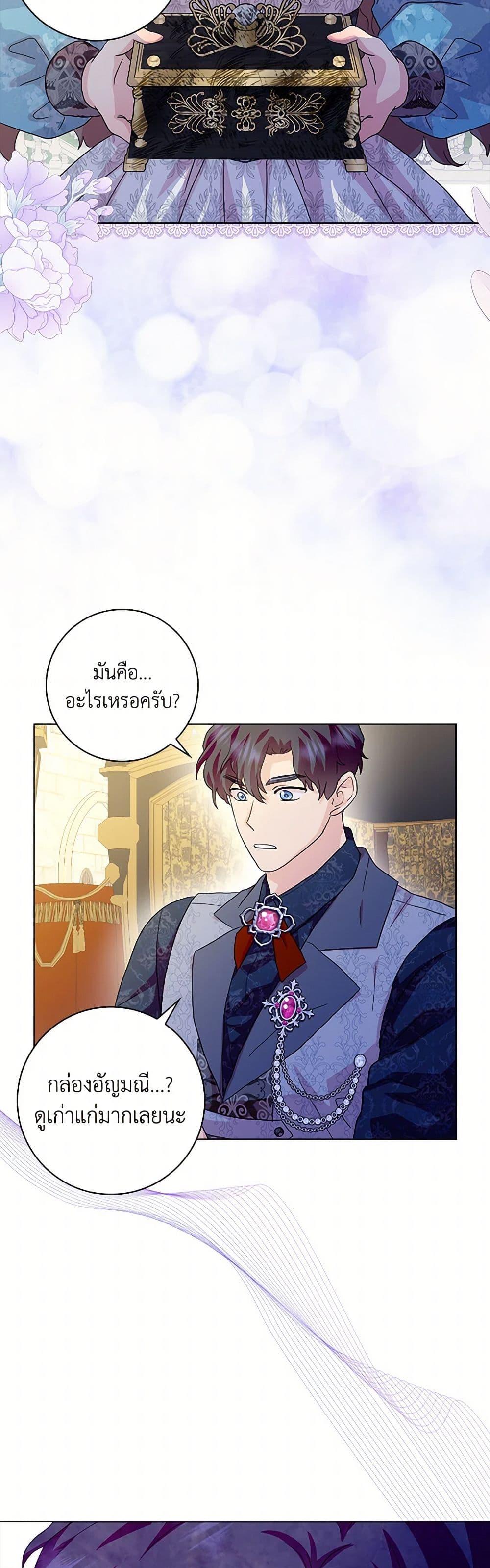 Manga-lc-com อ่านมังงะ อ่านการ์ตูน ออนไลน์ ฟรี When I Quit Being A Wicked Mother-in-law, Everyone Became Obsessed With Me ตอนที่ 1 2 3 4 5 6 7 8 9 10 11 12 13 14 ฟรี ไม่มีโฆษณา Manga-lc - อ่าน มังงะ อ่าน การ์ตูน ออนไลน์ อ่านมังงะ ฟรี