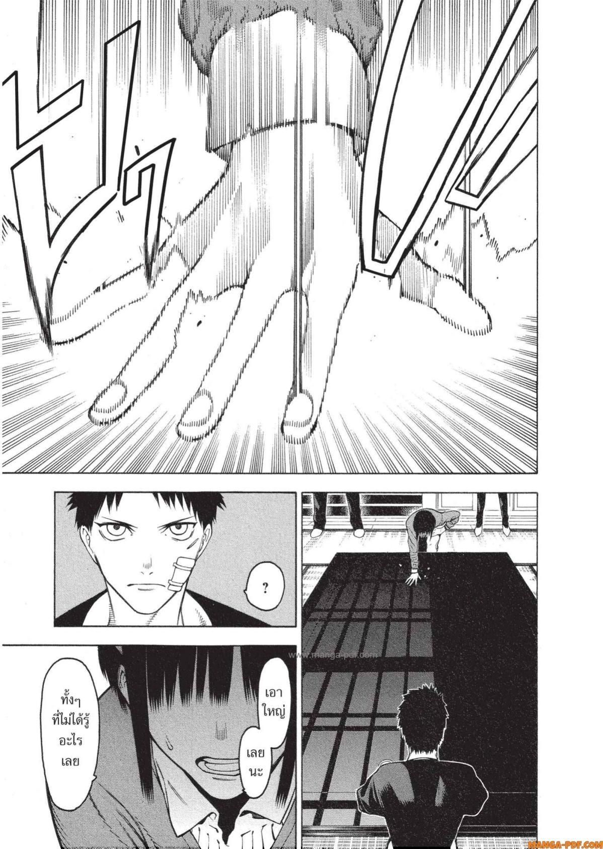 Manga-lc-com อ่านมังงะ อ่านการ์ตูน ออนไลน์ ฟรี Mononogatari มหาเนตรผู้พิทักษ์ ตอนที่ 1 2 3 4 5 6 7 8 9 10 11 12 13 14 ฟรี ไม่มีโฆษณา Manga-lc - อ่าน มังงะ อ่าน การ์ตูน ออนไลน์ อ่านมังงะ ฟรี