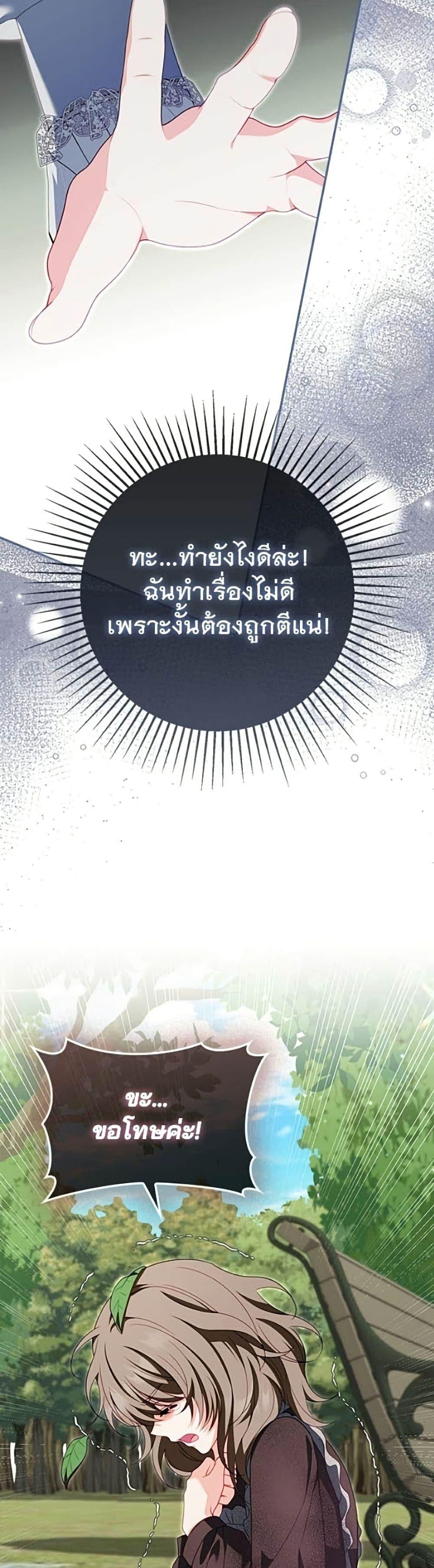 Manga-lc-com อ่านมังงะ อ่านการ์ตูน ออนไลน์ ฟรี Giselle the Unbreakable ตอนที่ 1 2 3 4 5 6 7 8 9 10 11 12 13 14 ฟรี ไม่มีโฆษณา Manga-lc - อ่าน มังงะ อ่าน การ์ตูน ออนไลน์ อ่านมังงะ ฟรี