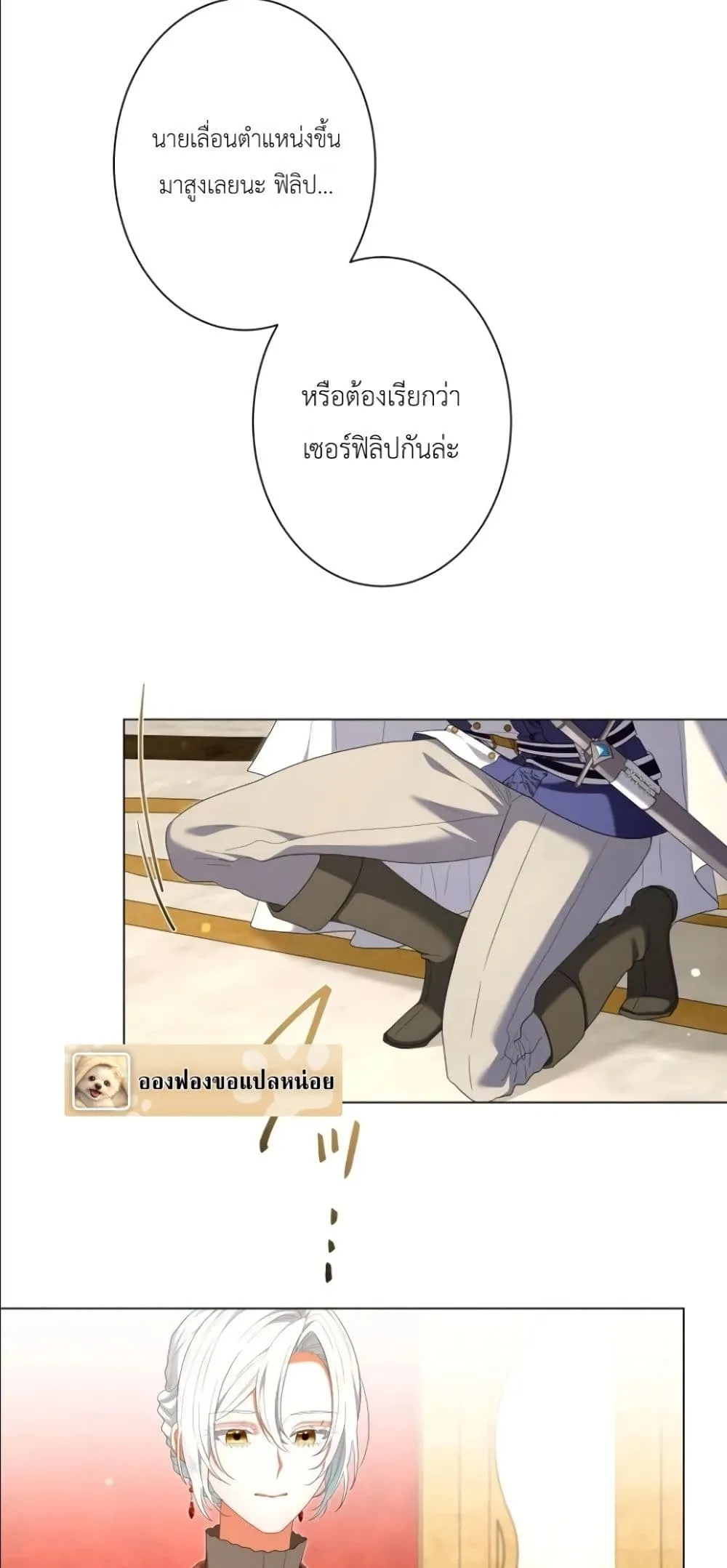 Manga-lc-com อ่านมังงะ อ่านการ์ตูน ออนไลน์ ฟรี Behold The Perfect Villainess ตอนที่ 1 2 3 4 5 6 7 8 9 10 11 12 13 14 ฟรี ไม่มีโฆษณา Manga-lc - อ่าน มังงะ อ่าน การ์ตูน ออนไลน์ อ่านมังงะ ฟรี