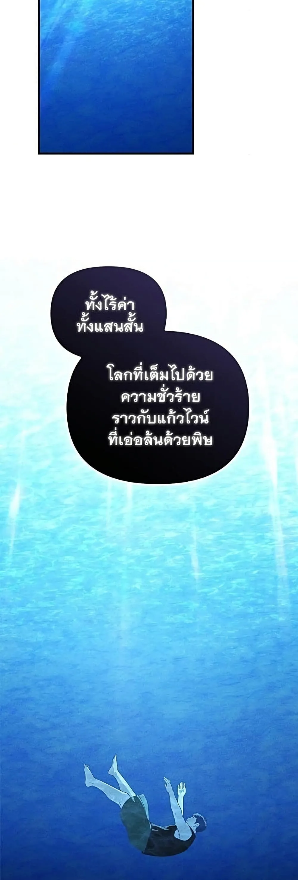 Manga-lc-com อ่านมังงะ อ่านการ์ตูน ออนไลน์ ฟรี The Genius Wants to be Ordinary! ตอนที่ 1 2 3 4 5 6 7 8 9 10 11 12 13 14 ฟรี ไม่มีโฆษณา Manga-lc - อ่าน มังงะ อ่าน การ์ตูน ออนไลน์ อ่านมังงะ ฟรี
