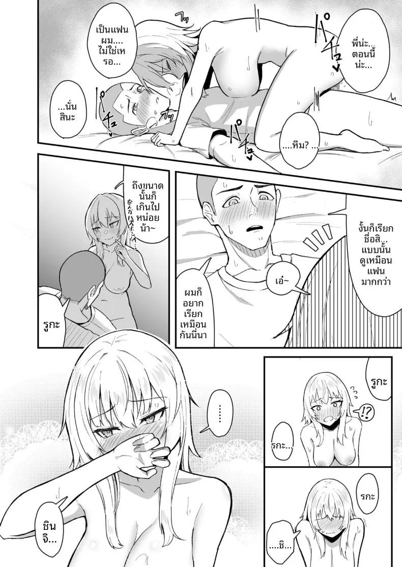 Doujin-Lc- อ่าน โดจิน มังฮวา เกาหลี ญี่ปุ่น จีน แปลไทย พี่จะช่วยปลดปล่อยเอง ตอนที่ 1 2 3 4 5 6 7 8 9 10 11 12 13 14 ฟรี ไม่มีโฆษณา อ่าน โดจิน Manhwa เกาหลี ญี่ปุ่น จีน เรามีครบ คัดมาให้เน้นๆ โดจิน 18+ รับประกันความฟินโดย  Doujin Lc