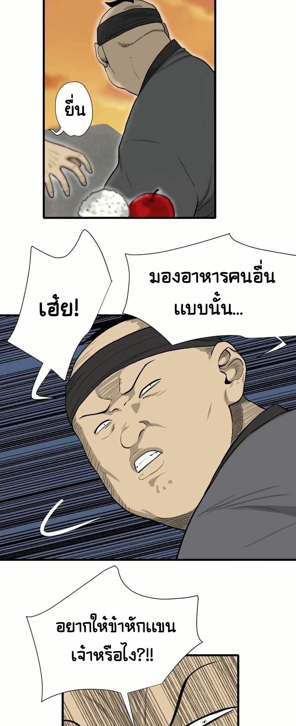 Manga-lc-com อ่านมังงะ อ่านการ์ตูน ออนไลน์ ฟรี The Demonic Warrior ตอนที่ 1 2 3 4 5 6 7 8 9 10 11 12 13 14 ฟรี ไม่มีโฆษณา Manga-lc - อ่าน มังงะ อ่าน การ์ตูน ออนไลน์ อ่านมังงะ ฟรี