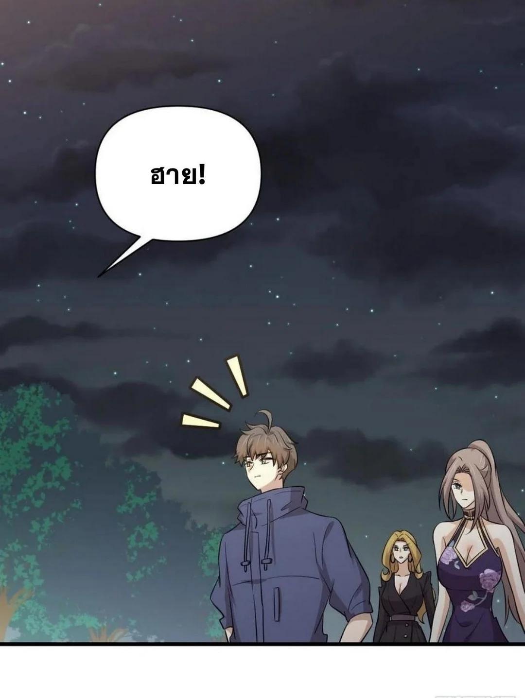 Manga-lc-com อ่านมังงะ อ่านการ์ตูน ออนไลน์ ฟรี Immortal Swordsman in the Reverse World ตอนที่ 1 2 3 4 5 6 7 8 9 10 11 12 13 14 ฟรี ไม่มีโฆษณา Manga-lc - อ่าน มังงะ อ่าน การ์ตูน ออนไลน์ อ่านมังงะ ฟรี