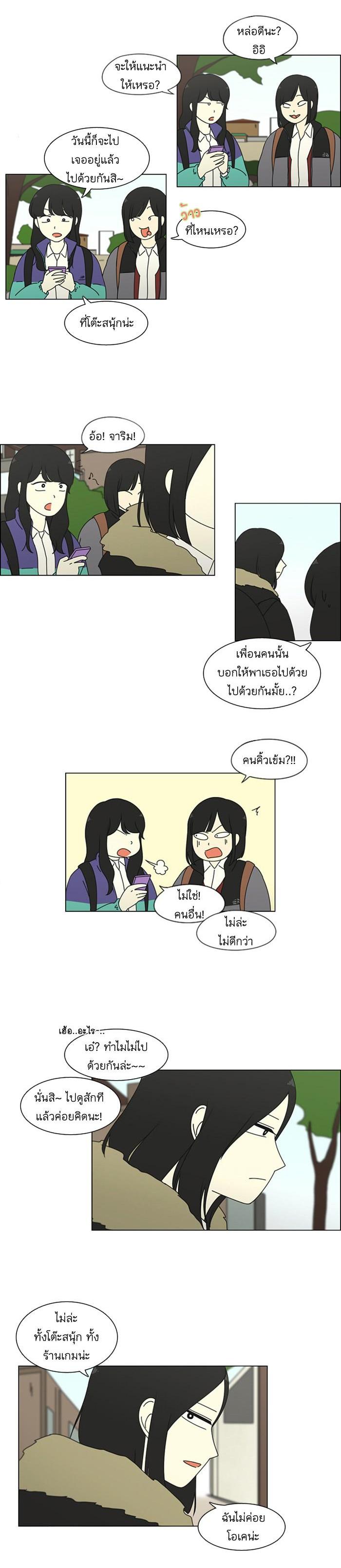 Manga-lc-com อ่านมังงะ อ่านการ์ตูน ออนไลน์ ฟรี Love Revolution รักนี้ต้องปฏิวัติ ตอนที่ 1 2 3 4 5 6 7 8 9 10 11 12 13 14 ฟรี ไม่มีโฆษณา Manga-lc - อ่าน มังงะ อ่าน การ์ตูน ออนไลน์ อ่านมังงะ ฟรี