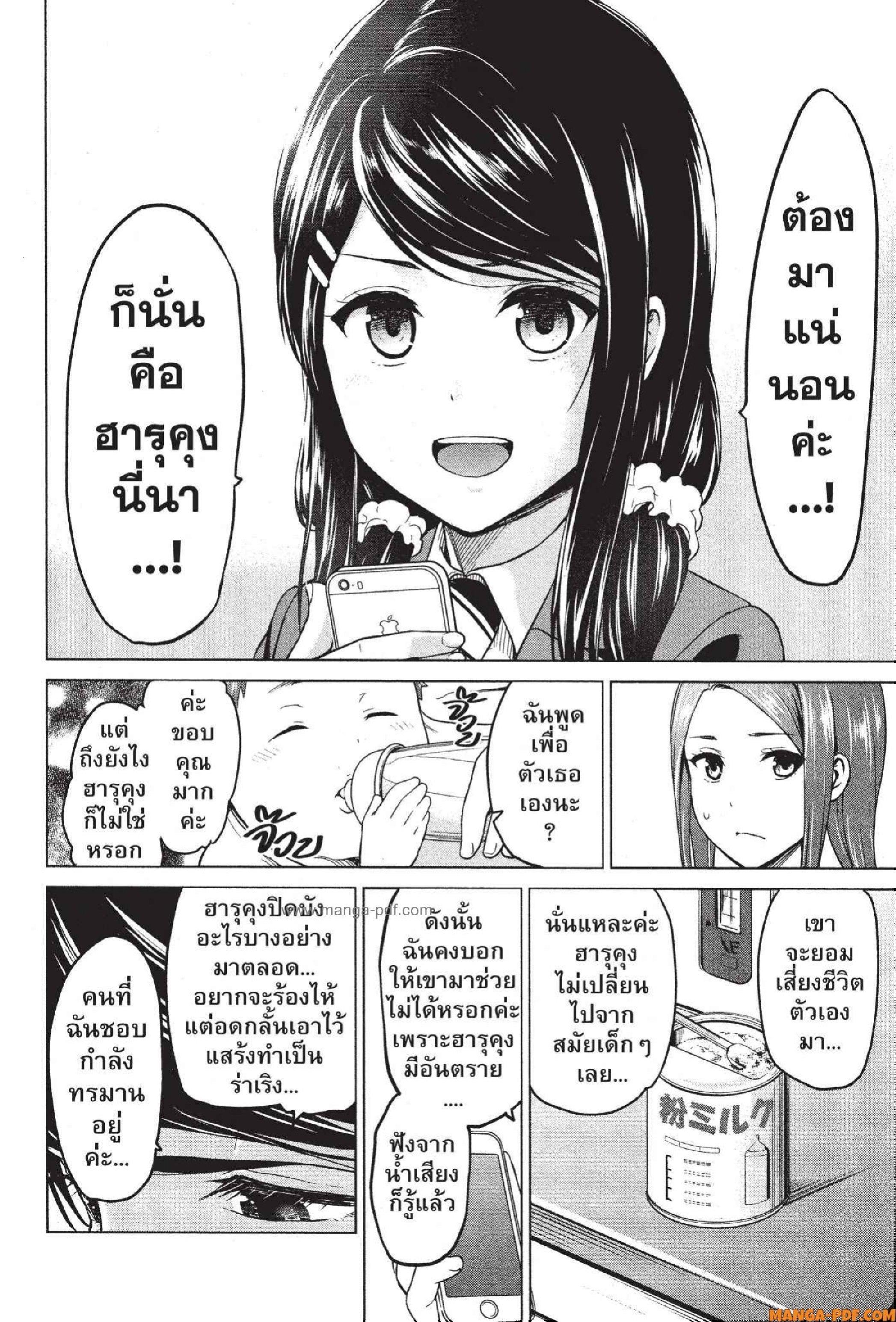 Manga-lc-com อ่านมังงะ อ่านการ์ตูน ออนไลน์ ฟรี INFECTION เชื้อมรณะ ตอนที่ 1 2 3 4 5 6 7 8 9 10 11 12 13 14 ฟรี ไม่มีโฆษณา Manga-lc - อ่าน มังงะ อ่าน การ์ตูน ออนไลน์ อ่านมังงะ ฟรี
