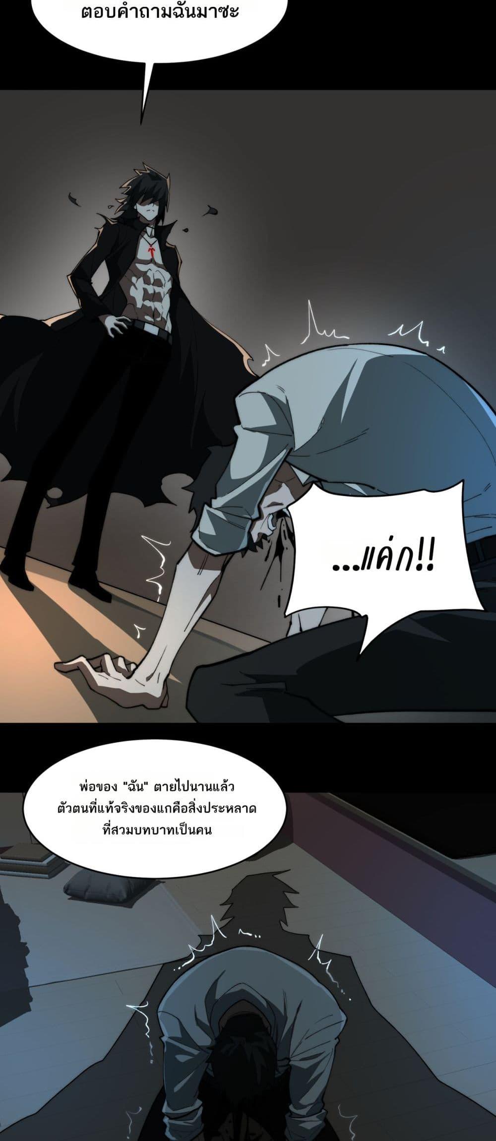 Manga-lc-com อ่านมังงะ อ่านการ์ตูน ออนไลน์ ฟรี I Created An Urban Legend ตอนที่ 1 2 3 4 5 6 7 8 9 10 11 12 13 14 ฟรี ไม่มีโฆษณา Manga-lc - อ่าน มังงะ อ่าน การ์ตูน ออนไลน์ อ่านมังงะ ฟรี