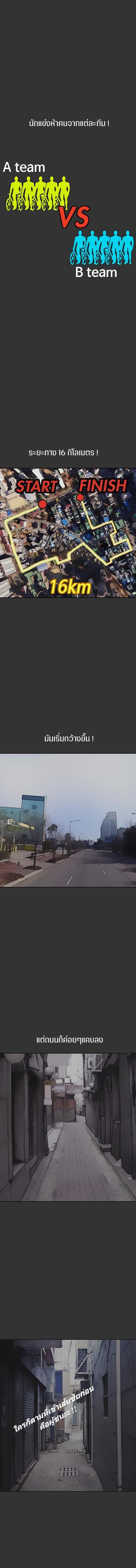 Manga-lc-com อ่านมังงะ อ่านการ์ตูน ออนไลน์ ฟรี Wind Breaker ปั่นสู้ฝัน ตอนที่ 1 2 3 4 5 6 7 8 9 10 11 12 13 14 ฟรี ไม่มีโฆษณา Manga-lc - อ่าน มังงะ อ่าน การ์ตูน ออนไลน์ อ่านมังงะ ฟรี