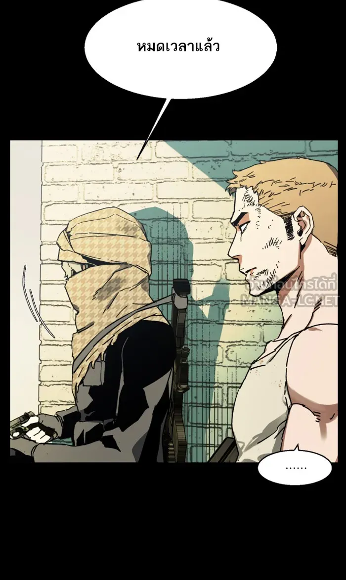 พี่ชายสายบอดี้การ์ด ตอนที่ prologue รูปที่ 84