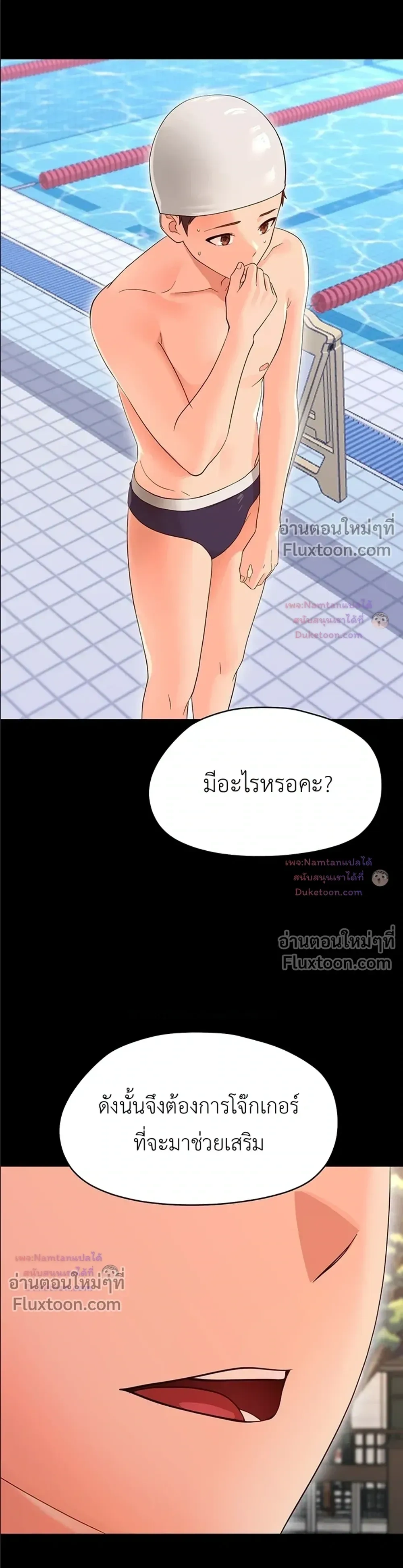 Doujin-Lc- อ่าน โดจิน มังฮวา เกาหลี ญี่ปุ่น จีน แปลไทย Small Beast ไอ้เด็กนี่มันร้ายยยย ตอนที่ 1 2 3 4 5 6 7 8 9 10 11 12 13 14 ฟรี ไม่มีโฆษณา อ่าน โดจิน Manhwa เกาหลี ญี่ปุ่น จีน เรามีครบ คัดมาให้เน้นๆ โดจิน 18+ รับประกันความฟินโดย  Doujin Lc