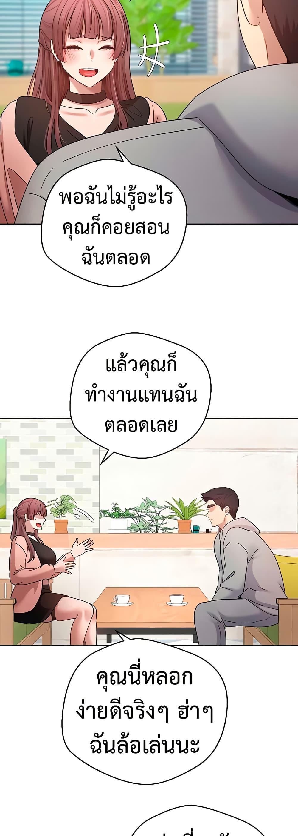 Doujin-Lc- อ่าน โดจิน มังฮวา เกาหลี ญี่ปุ่น จีน แปลไทย Turning My Life Around With Crypto ตอนที่ 1 2 3 4 5 6 7 8 9 10 11 12 13 14 ฟรี ไม่มีโฆษณา อ่าน โดจิน Manhwa เกาหลี ญี่ปุ่น จีน เรามีครบ คัดมาให้เน้นๆ โดจิน 18+ รับประกันความฟินโดย  Doujin Lc