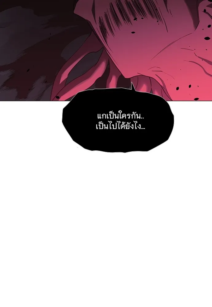 JAKDU ตอนที่ 35 รูปที่ 127