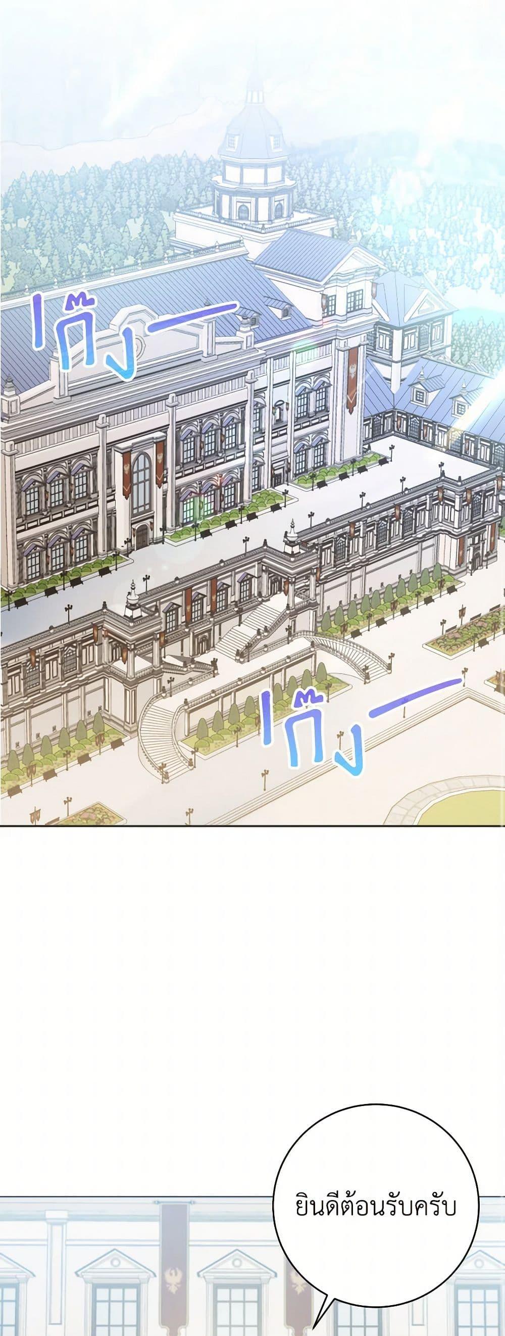 Manga-lc-com อ่านมังงะ อ่านการ์ตูน ออนไลน์ ฟรี Contractual Marriage to a Surly Duke ตอนที่ 1 2 3 4 5 6 7 8 9 10 11 12 13 14 ฟรี ไม่มีโฆษณา Manga-lc - อ่าน มังงะ อ่าน การ์ตูน ออนไลน์ อ่านมังงะ ฟรี