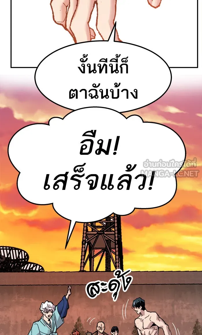 ยอดคนเลเวลทะลุ ตอนที่ 10 กิลด์บังแพสุดแข็งแกร่ง (6) รูปที่ 123