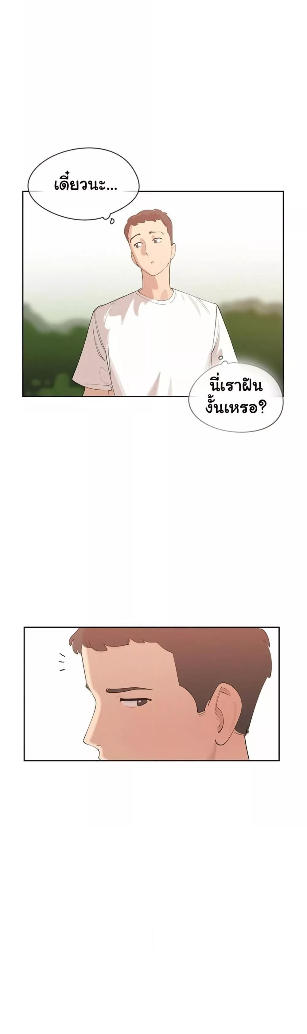 Doujin-Lc- อ่าน โดจิน มังฮวา เกาหลี ญี่ปุ่น จีน แปลไทย Confidentiality Agreement ตอนที่ 1 2 3 4 5 6 7 8 9 10 11 12 13 14 ฟรี ไม่มีโฆษณา อ่าน โดจิน Manhwa เกาหลี ญี่ปุ่น จีน เรามีครบ คัดมาให้เน้นๆ โดจิน 18+ รับประกันความฟินโดย  Doujin Lc