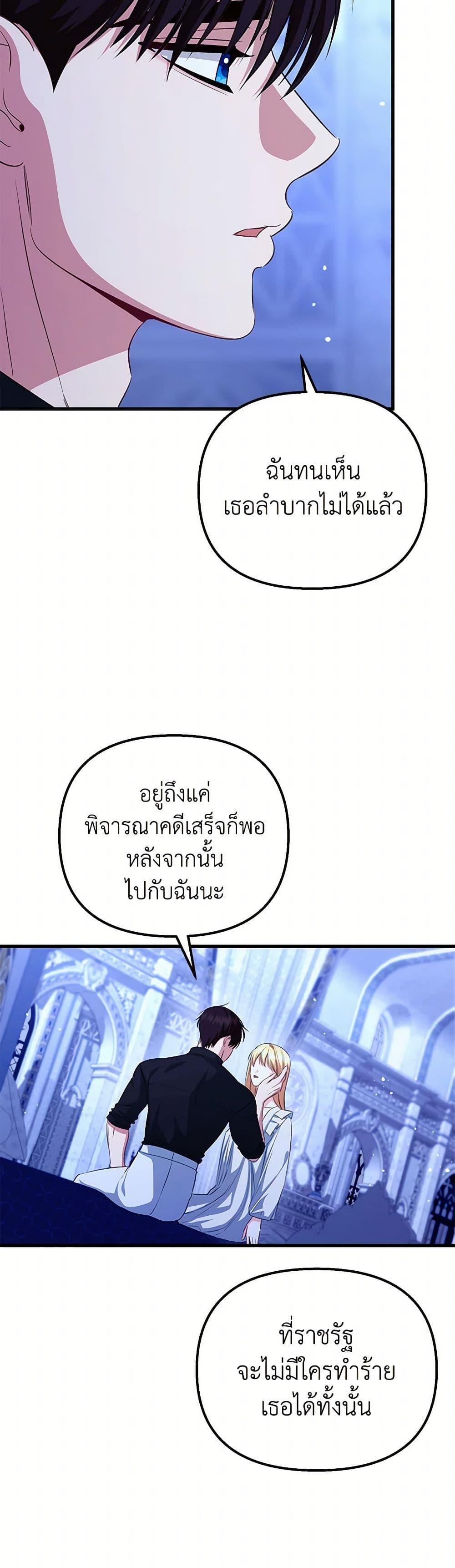 Manga-lc-com อ่านมังงะ อ่านการ์ตูน ออนไลน์ ฟรี I Created a Harem by Accident! ตอนที่ 1 2 3 4 5 6 7 8 9 10 11 12 13 14 ฟรี ไม่มีโฆษณา Manga-lc - อ่าน มังงะ อ่าน การ์ตูน ออนไลน์ อ่านมังงะ ฟรี