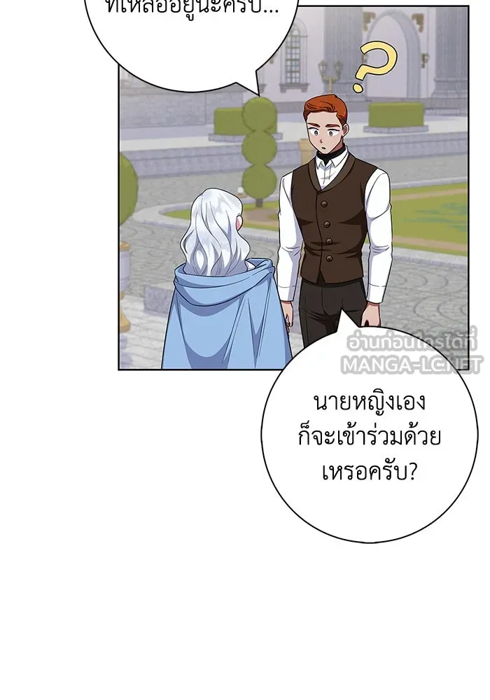 ฉันกลายเป็นแม่พระเอกนิยายจอมเสเพล ตอนที่ 45 รูปที่ 66