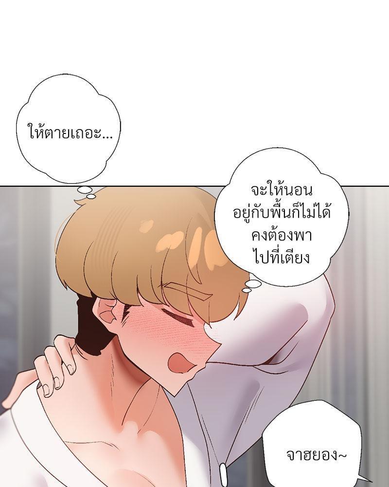 Doujin-Lc- อ่าน โดจิน มังฮวา เกาหลี ญี่ปุ่น จีน แปลไทย Family with Benefits ตอนที่ 1 2 3 4 5 6 7 8 9 10 11 12 13 14 ฟรี ไม่มีโฆษณา อ่าน โดจิน Manhwa เกาหลี ญี่ปุ่น จีน เรามีครบ คัดมาให้เน้นๆ โดจิน 18+ รับประกันความฟินโดย  Doujin Lc