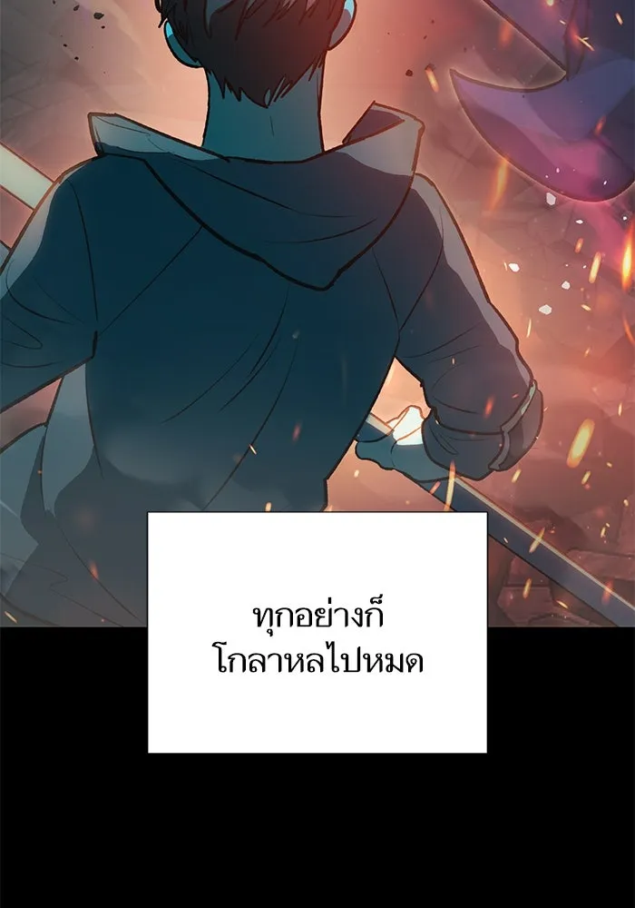 My S-Class Hunters ตอนที่ 105 อริเก่าที่กลับมาเจอกัน รูปที่ 11