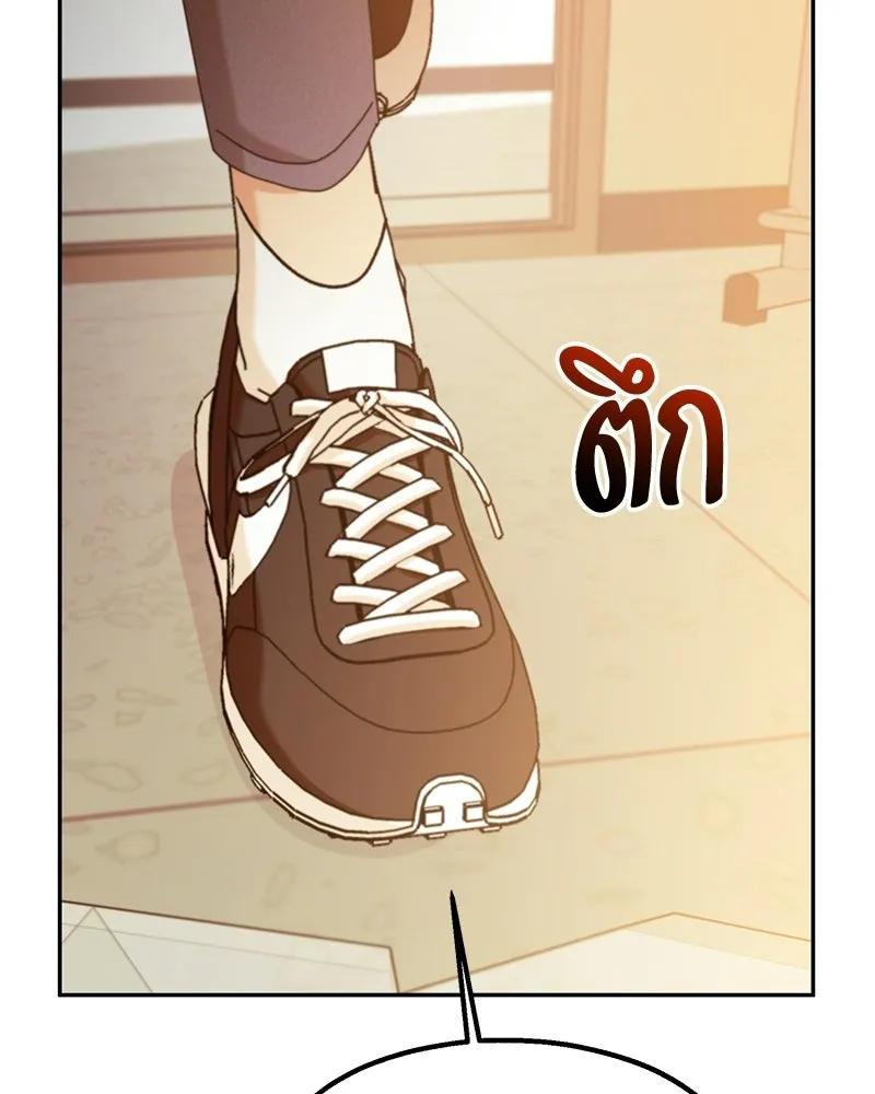 Pyramid Game เกมพีระมิด ตอนที่ 97 รูปที่ 139