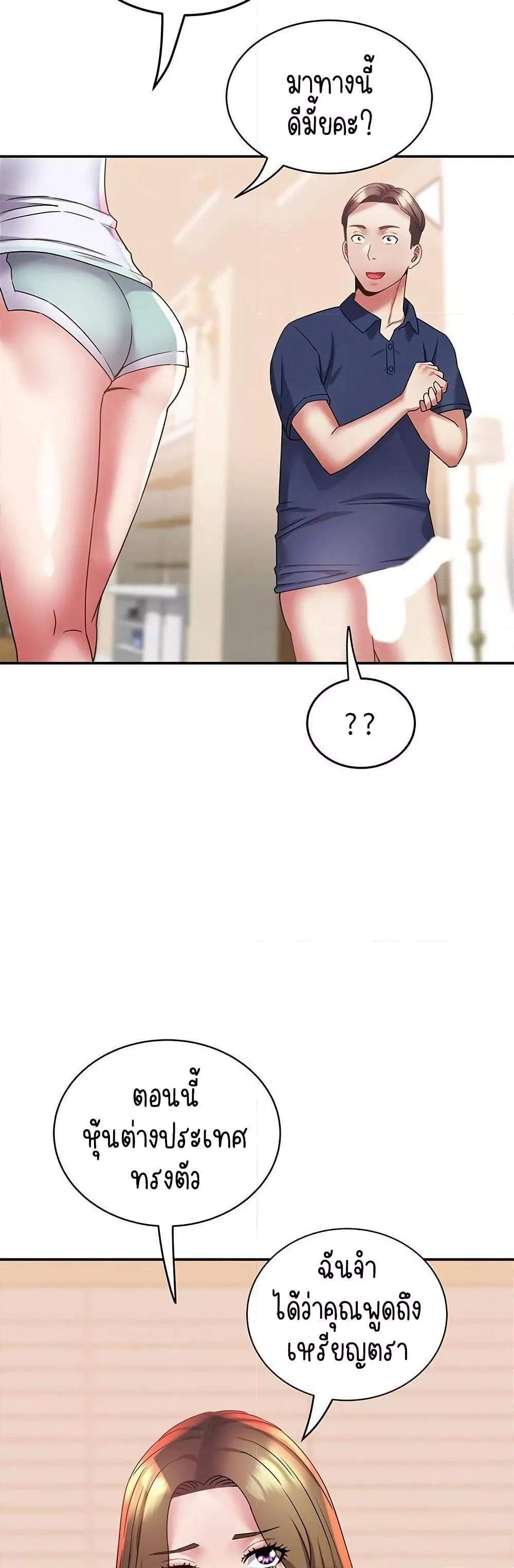 Doujin-Lc- อ่าน โดจิน มังฮวา เกาหลี ญี่ปุ่น จีน แปลไทย Daebong Village Women’s Association ตอนที่ 1 2 3 4 5 6 7 8 9 10 11 12 13 14 ฟรี ไม่มีโฆษณา อ่าน โดจิน Manhwa เกาหลี ญี่ปุ่น จีน เรามีครบ คัดมาให้เน้นๆ โดจิน 18+ รับประกันความฟินโดย  Doujin Lc