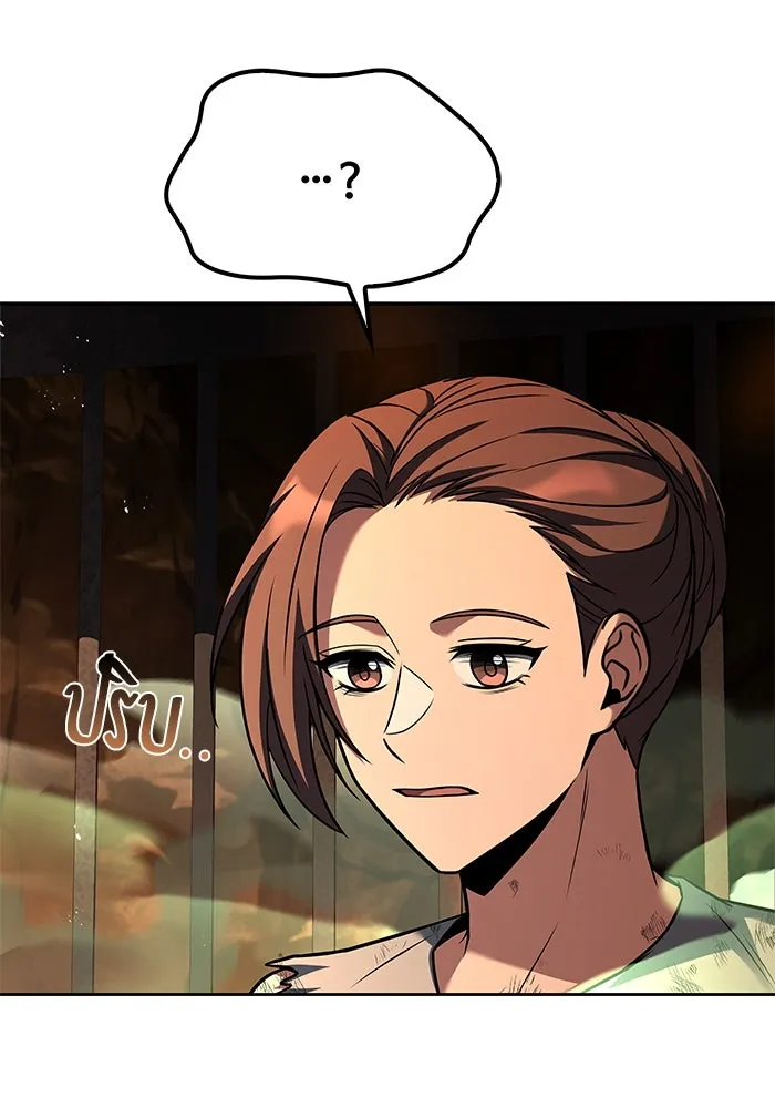 ครัวจอมเวท ตอนที่ 51 รูปที่ 70