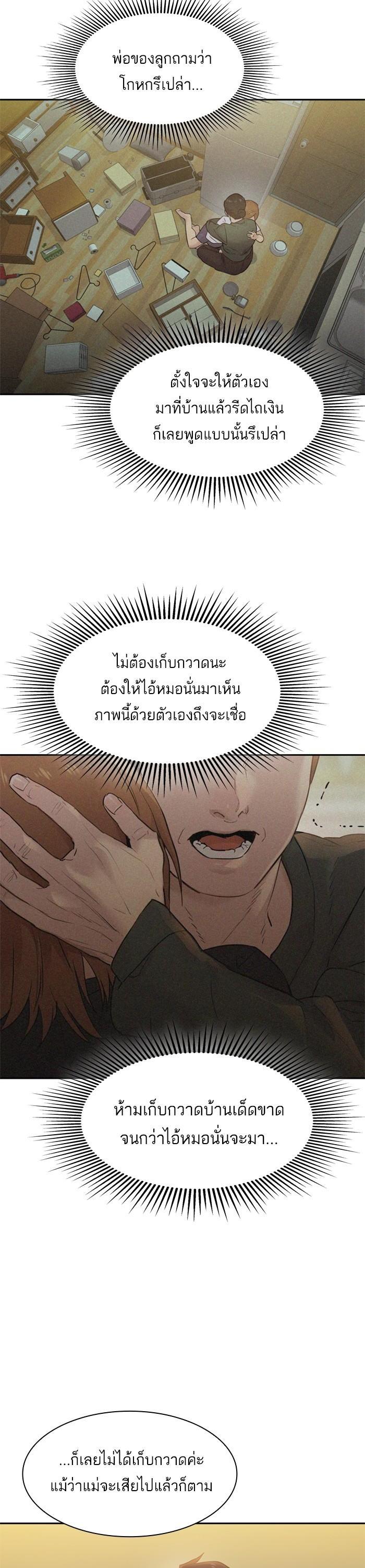 Manga-lc-com อ่านมังงะ อ่านการ์ตูน ออนไลน์ ฟรี The World Is Money and Power กลโกงโลกพนัน ตอนที่ 1 2 3 4 5 6 7 8 9 10 11 12 13 14 ฟรี ไม่มีโฆษณา Manga-lc - อ่าน มังงะ อ่าน การ์ตูน ออนไลน์ อ่านมังงะ ฟรี