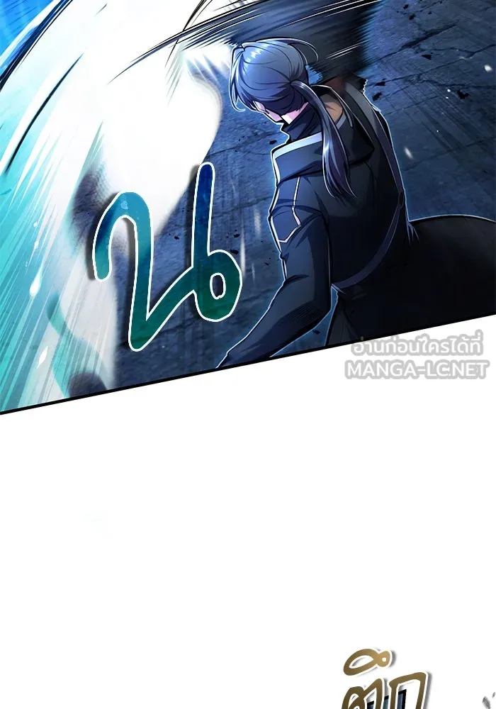 ศาสตราจารย์จำเป็นแห่งอะคาเดมี ตอนที่ 81 รูปที่ 39