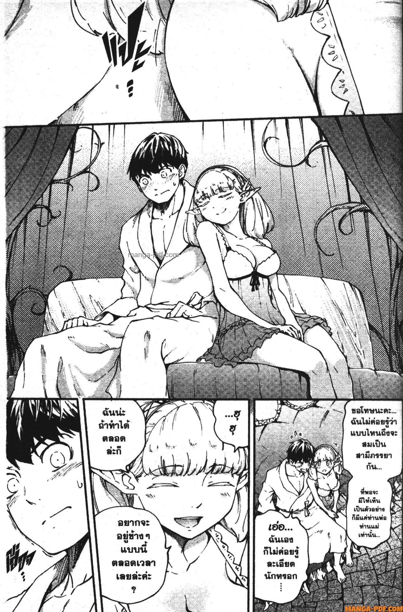 Manga-lc-com อ่านมังงะ อ่านการ์ตูน ออนไลน์ ฟรี Kekkon Yubiwa Monogatari ตอนที่ 1 2 3 4 5 6 7 8 9 10 11 12 13 14 ฟรี ไม่มีโฆษณา Manga-lc - อ่าน มังงะ อ่าน การ์ตูน ออนไลน์ อ่านมังงะ ฟรี