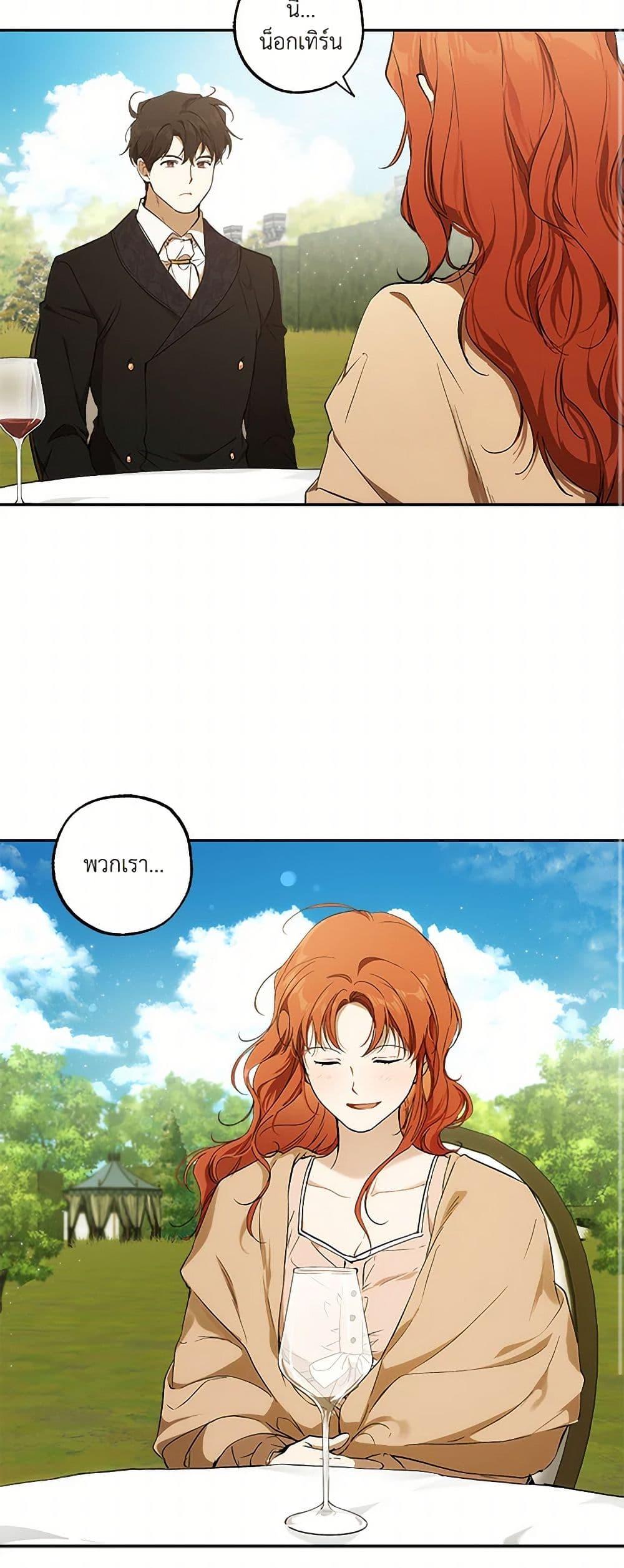 Manga-lc-com อ่านมังงะ อ่านการ์ตูน ออนไลน์ ฟรี It Was All a Mistake ตอนที่ 1 2 3 4 5 6 7 8 9 10 11 12 13 14 ฟรี ไม่มีโฆษณา Manga-lc - อ่าน มังงะ อ่าน การ์ตูน ออนไลน์ อ่านมังงะ ฟรี