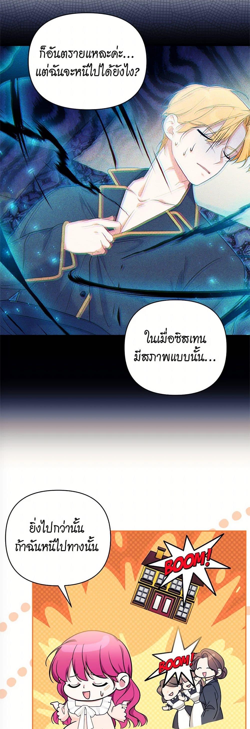 Manga-lc-com อ่านมังงะ อ่านการ์ตูน ออนไลน์ ฟรี Breaking News ตอนที่ 1 2 3 4 5 6 7 8 9 10 11 12 13 14 ฟรี ไม่มีโฆษณา Manga-lc - อ่าน มังงะ อ่าน การ์ตูน ออนไลน์ อ่านมังงะ ฟรี