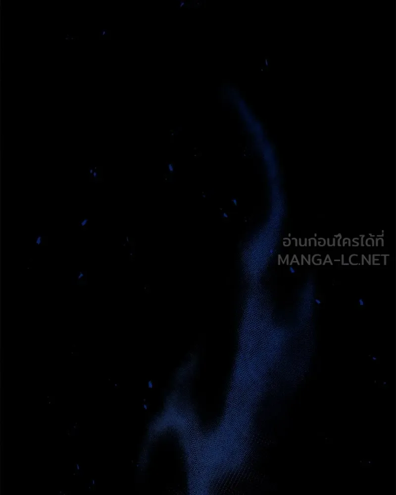 แด่ความเกลียดชัง ตอนที่ 25 รูปที่ 15