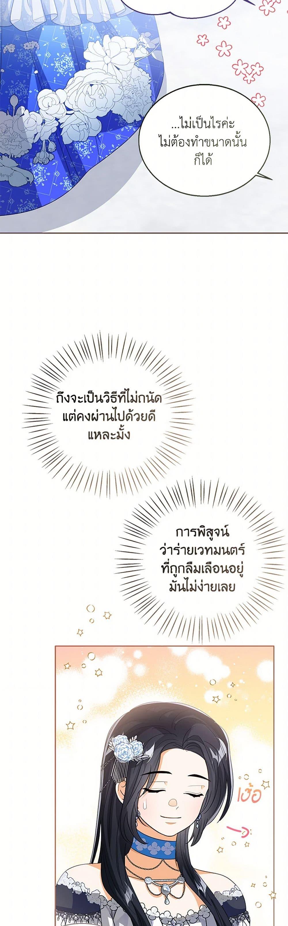 Manga-lc-com อ่านมังงะ อ่านการ์ตูน ออนไลน์ ฟรี Baby Princess Through the Status Window ตอนที่ 1 2 3 4 5 6 7 8 9 10 11 12 13 14 ฟรี ไม่มีโฆษณา Manga-lc - อ่าน มังงะ อ่าน การ์ตูน ออนไลน์ อ่านมังงะ ฟรี