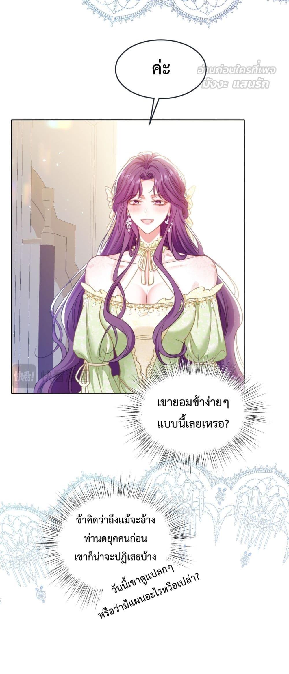 Manga-lc-com อ่านมังงะ อ่านการ์ตูน ออนไลน์ ฟรี ConfessingMyL ตอนที่ 1 2 3 4 5 6 7 8 9 10 11 12 13 14 ฟรี ไม่มีโฆษณา Manga-lc - อ่าน มังงะ อ่าน การ์ตูน ออนไลน์ อ่านมังงะ ฟรี