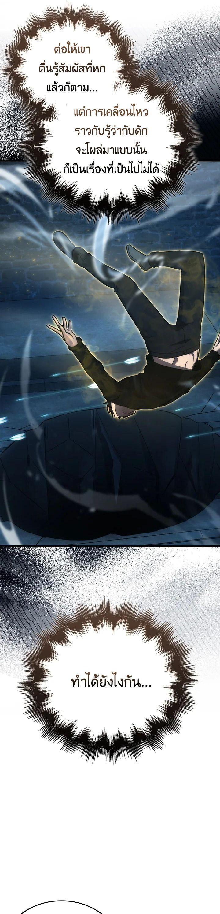 Manga-lc-com อ่านมังงะ อ่านการ์ตูน ออนไลน์ ฟรี The Demon King Levels Up ตอนที่ 1 2 3 4 5 6 7 8 9 10 11 12 13 14 ฟรี ไม่มีโฆษณา Manga-lc - อ่าน มังงะ อ่าน การ์ตูน ออนไลน์ อ่านมังงะ ฟรี