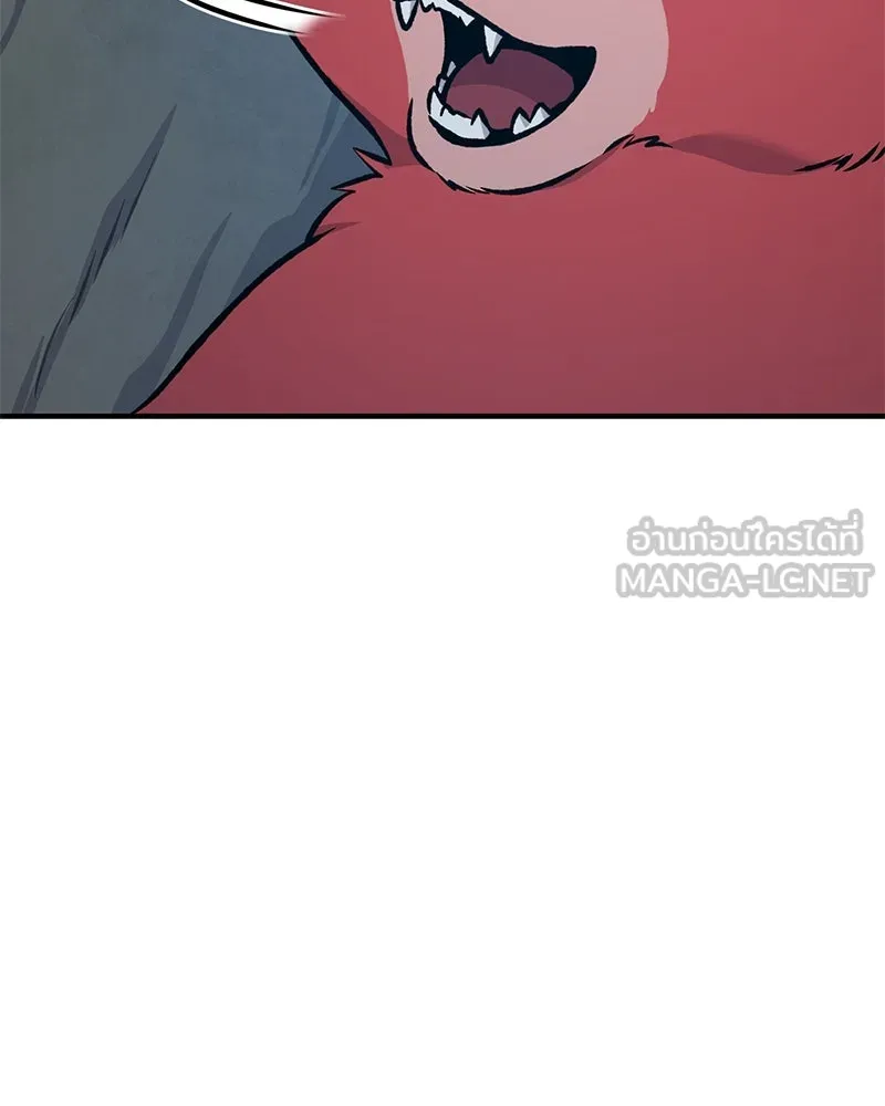 ปลูกผักพิชิตหอคอย ตอนที่ 82 รูปที่ 234