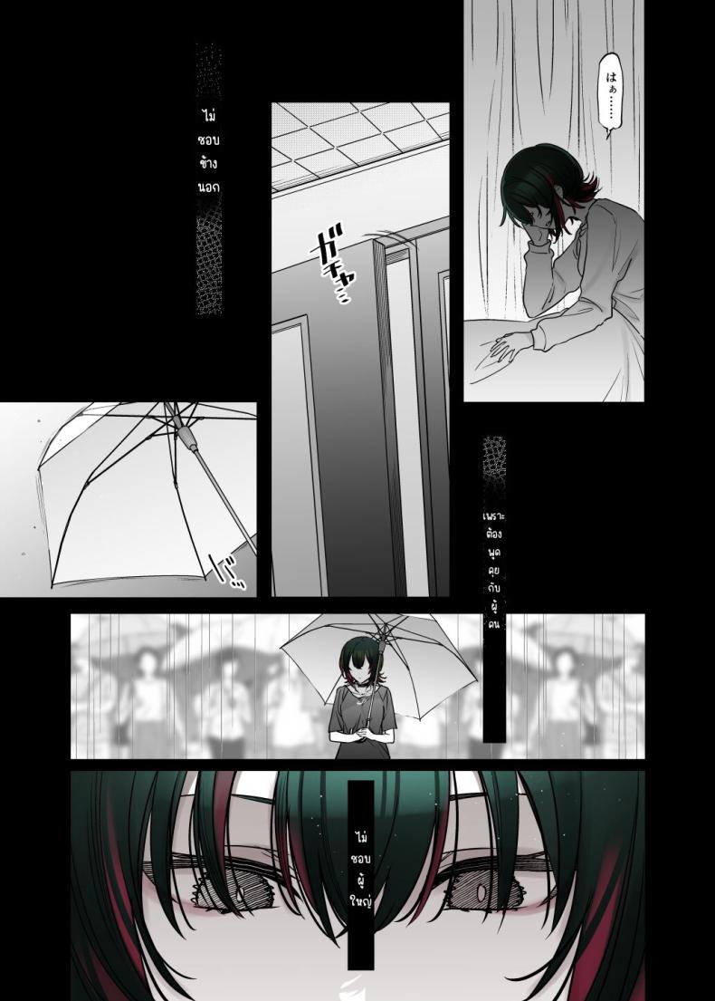 Doujin-Lc- อ่าน โดจิน มังฮวา เกาหลี ญี่ปุ่น จีน แปลไทย ถึงจะดูบ้าแต่ก็จริงใจ [Nazunaya Honpo (7zu7)] Mechakucha Jiraippoi kedo Ne wa Yasashisouna Ko ตอนที่ 1 2 3 4 5 6 7 8 9 10 11 12 13 14 ฟรี ไม่มีโฆษณา อ่าน โดจิน Manhwa เกาหลี ญี่ปุ่น จีน เรามีครบ คัดมาให้เน้นๆ โดจิน 18+ รับประกันความฟินโดย  Doujin Lc