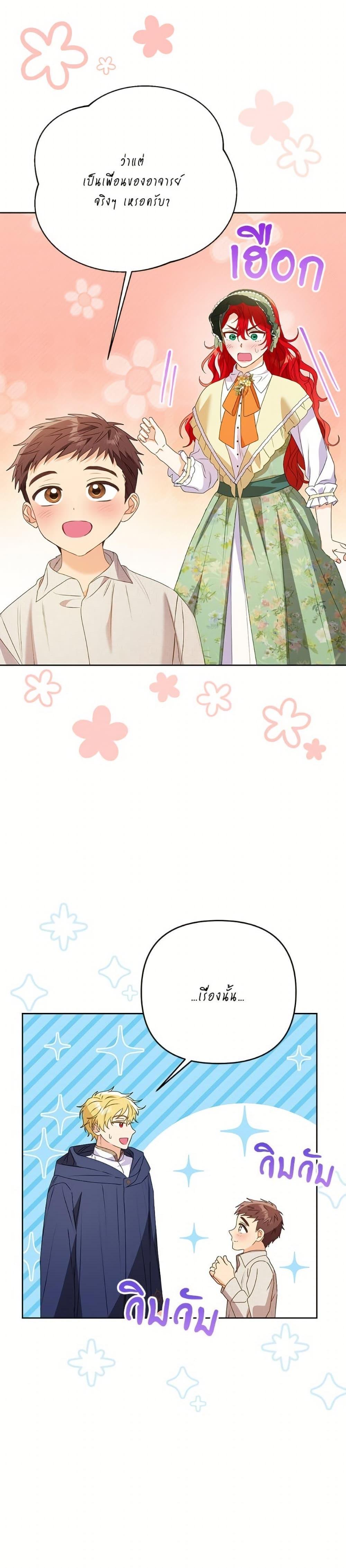 Manga-lc-com อ่านมังงะ อ่านการ์ตูน ออนไลน์ ฟรี I Thought You Were a Time-Limited Husband ตอนที่ 1 2 3 4 5 6 7 8 9 10 11 12 13 14 ฟรี ไม่มีโฆษณา Manga-lc - อ่าน มังงะ อ่าน การ์ตูน ออนไลน์ อ่านมังงะ ฟรี