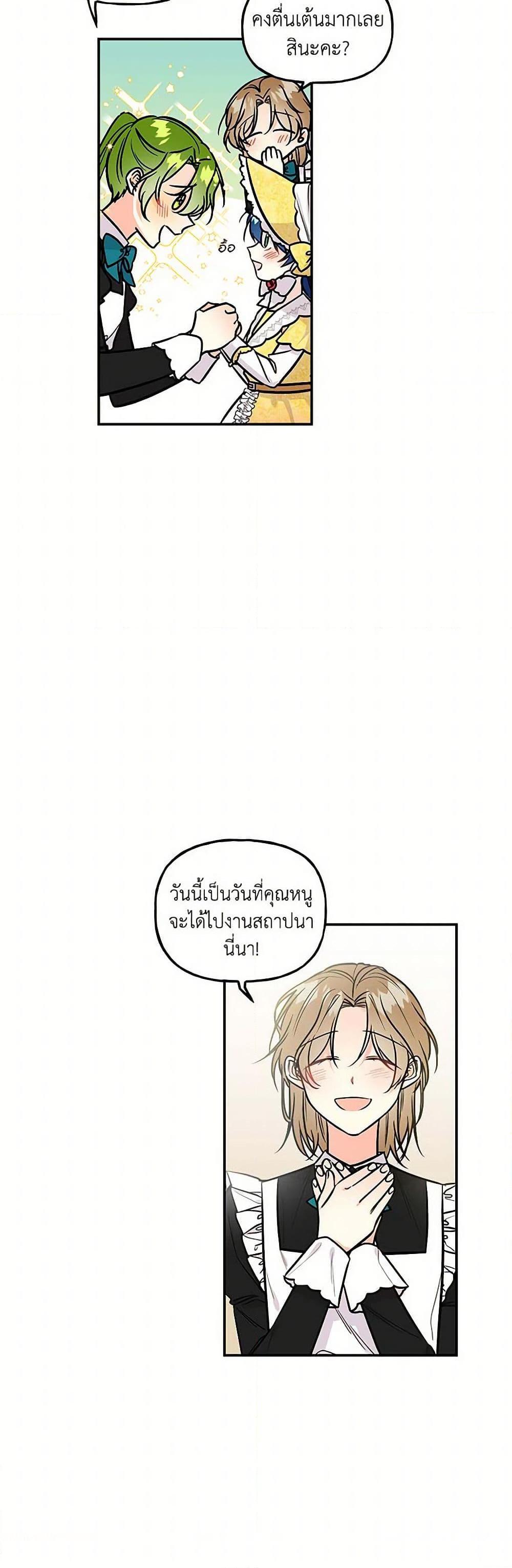Manga-lc-com อ่านมังงะ อ่านการ์ตูน ออนไลน์ ฟรี Daughter of the Archmage ตอนที่ 1 2 3 4 5 6 7 8 9 10 11 12 13 14 ฟรี ไม่มีโฆษณา Manga-lc - อ่าน มังงะ อ่าน การ์ตูน ออนไลน์ อ่านมังงะ ฟรี