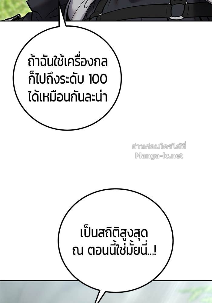 Doujin-Lc- อ่าน โดจิน มังฮวา เกาหลี ญี่ปุ่น จีน แปลไทย แกร่งเกินผู้กล้า แต่ซ่าไม่ได้ ตอนที่ 1 2 3 4 5 6 7 8 9 10 11 12 13 14 ฟรี ไม่มีโฆษณา อ่าน โดจิน Manhwa เกาหลี ญี่ปุ่น จีน เรามีครบ คัดมาให้เน้นๆ โดจิน 18+ รับประกันความฟินโดย Doujin Lc