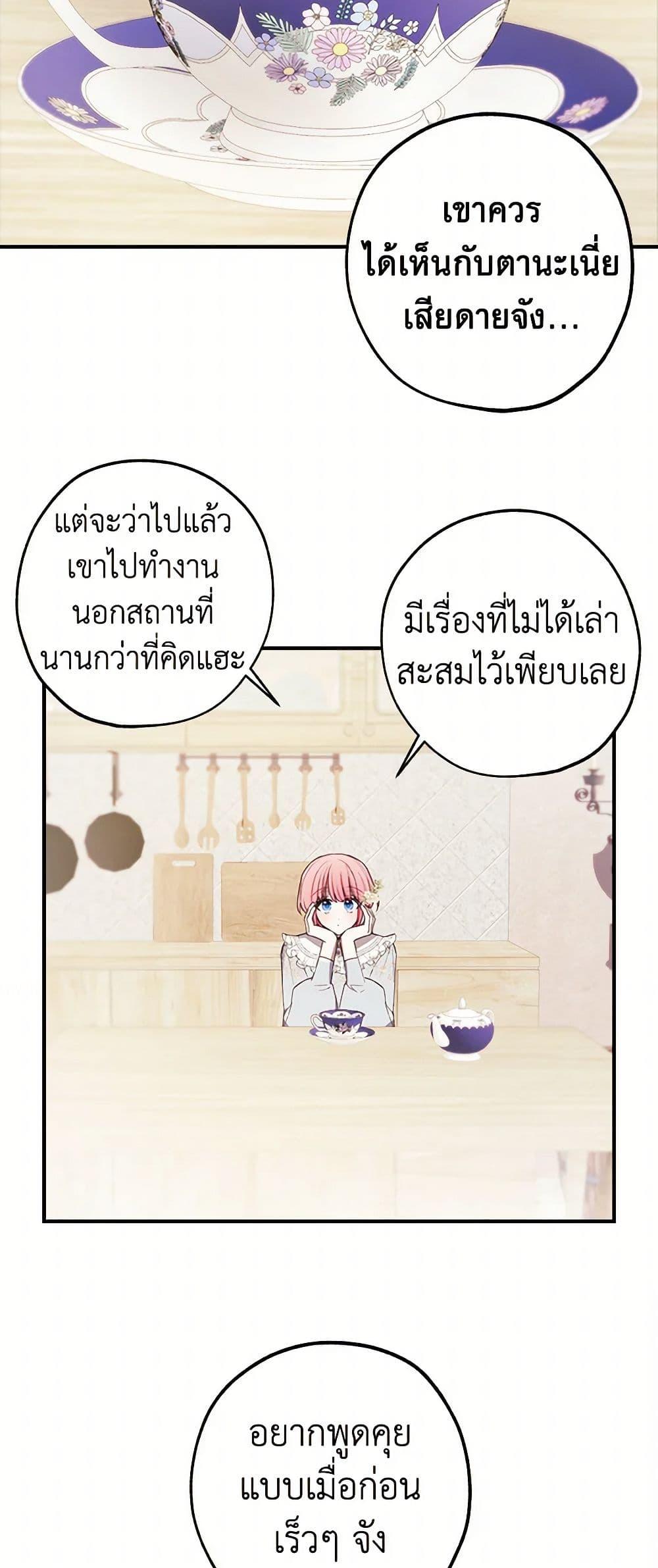 Manga-lc-com อ่านมังงะ อ่านการ์ตูน ออนไลน์ ฟรี The Princess’s Doll Shop ตอนที่ 1 2 3 4 5 6 7 8 9 10 11 12 13 14 ฟรี ไม่มีโฆษณา Manga-lc - อ่าน มังงะ อ่าน การ์ตูน ออนไลน์ อ่านมังงะ ฟรี