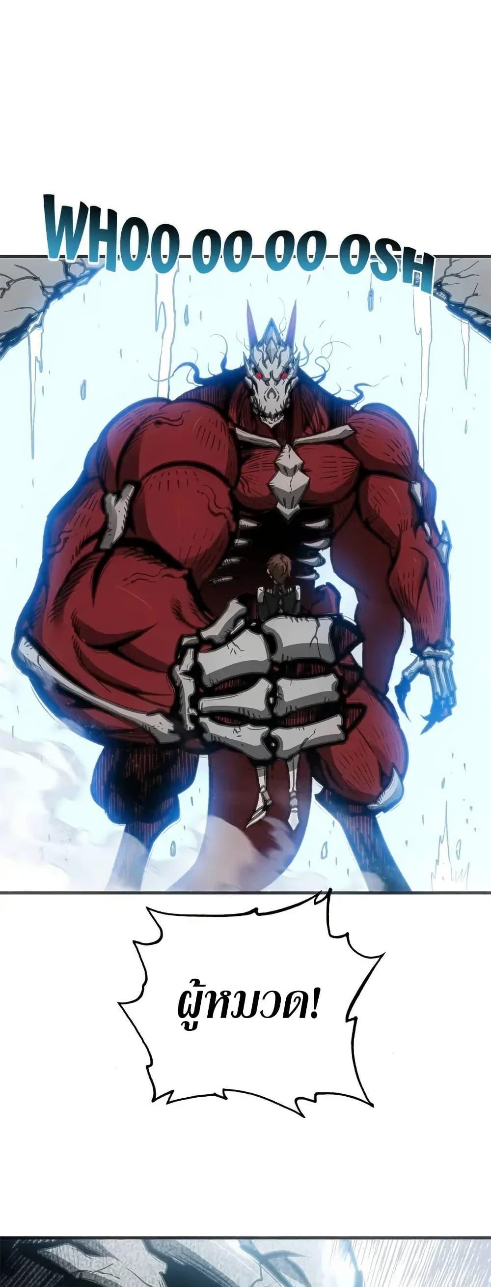 Manga-lc-com อ่านมังงะ อ่านการ์ตูน ออนไลน์ ฟรี Might Through Death ตอนที่ 1 2 3 4 5 6 7 8 9 10 11 12 13 14 ฟรี ไม่มีโฆษณา Manga-lc - อ่าน มังงะ อ่าน การ์ตูน ออนไลน์ อ่านมังงะ ฟรี