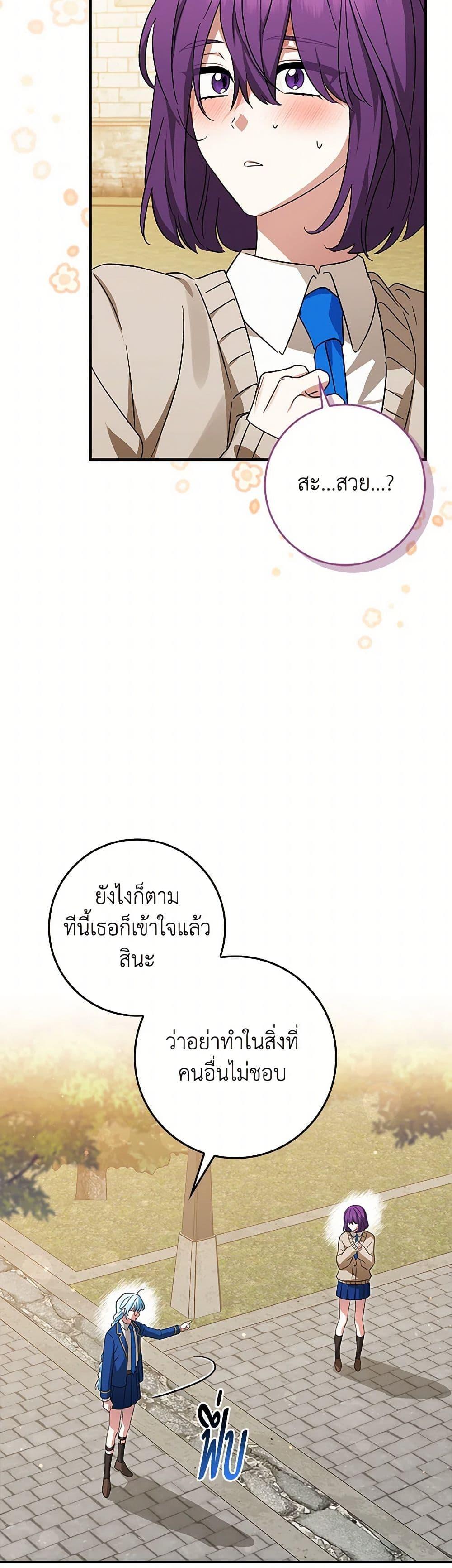 Manga-lc-com อ่านมังงะ อ่านการ์ตูน ออนไลน์ ฟรี The Countdown of My Death Is Spamming My Status Window ตอนที่ 1 2 3 4 5 6 7 8 9 10 11 12 13 14 ฟรี ไม่มีโฆษณา Manga-lc - อ่าน มังงะ อ่าน การ์ตูน ออนไลน์ อ่านมังงะ ฟรี