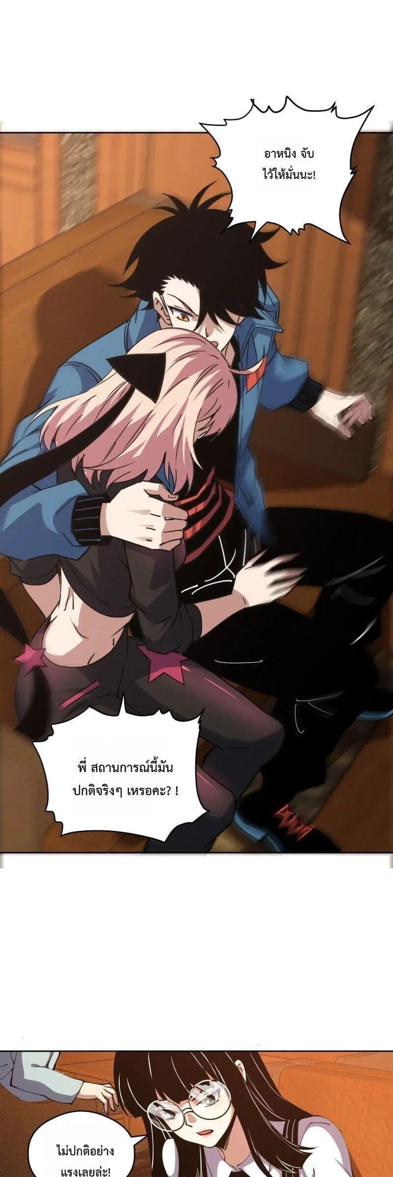 Manga-lc-com อ่านมังงะ อ่านการ์ตูน ออนไลน์ ฟรี Global Beast Tamer I Can See the Path of Evolution ตอนที่ 1 2 3 4 5 6 7 8 9 10 11 12 13 14 ฟรี ไม่มีโฆษณา Manga-lc - อ่าน มังงะ อ่าน การ์ตูน ออนไลน์ อ่านมังงะ ฟรี