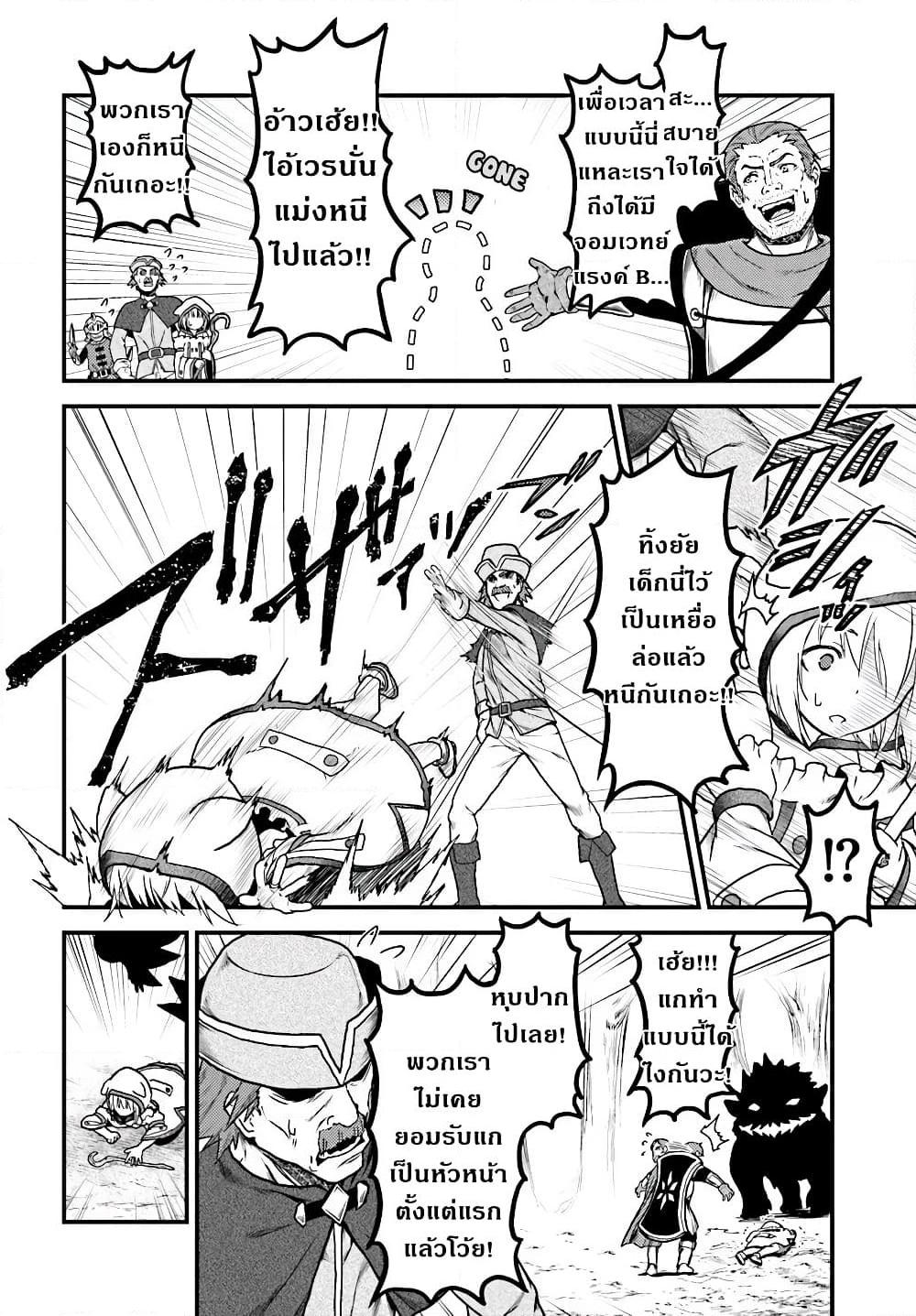 Manga-lc-com อ่านมังงะ อ่านการ์ตูน ออนไลน์ ฟรี Murabito desu ga Nani ka ตอนที่ 1 2 3 4 5 6 7 8 9 10 11 12 13 14 ฟรี ไม่มีโฆษณา Manga-lc - อ่าน มังงะ อ่าน การ์ตูน ออนไลน์ อ่านมังงะ ฟรี