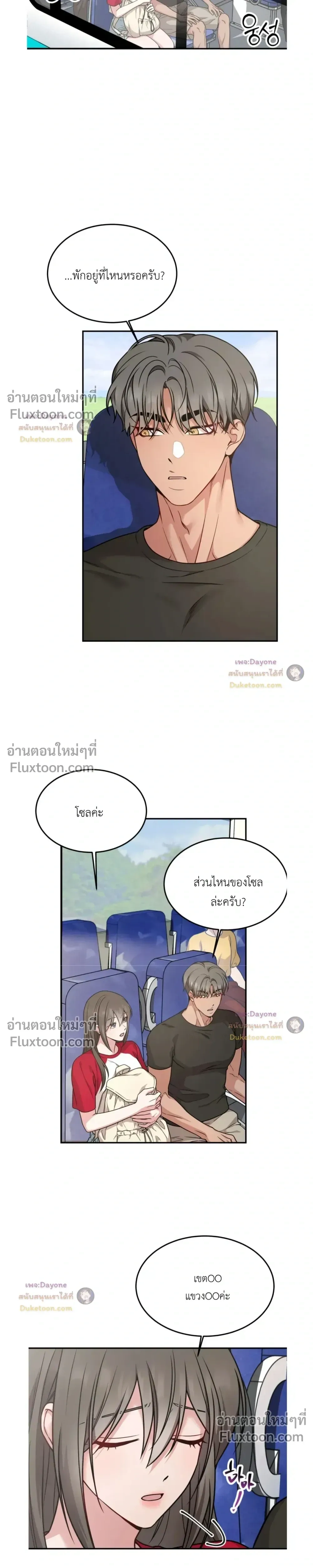 Doujin-Lc- อ่าน โดจิน มังฮวา เกาหลี ญี่ปุ่น จีน แปลไทย Want to be Obscene with Me อยากมันกับฉันมั้ย ตอนที่ 1 2 3 4 5 6 7 8 9 10 11 12 13 14 ฟรี ไม่มีโฆษณา อ่าน โดจิน Manhwa เกาหลี ญี่ปุ่น จีน เรามีครบ คัดมาให้เน้นๆ โดจิน 18+ รับประกันความฟินโดย  Doujin Lc