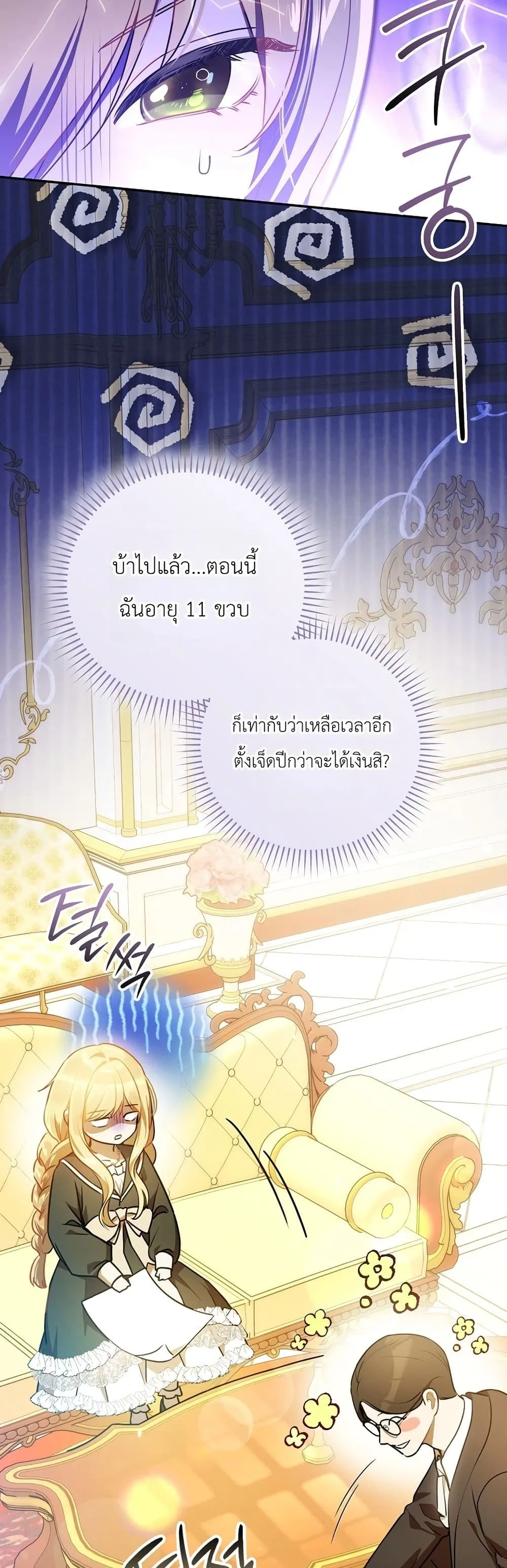 Manga-lc-com อ่านมังงะ อ่านการ์ตูน ออนไลน์ ฟรี Marked as the Tyrant’s Daughter-in-Law ตอนที่ 1 2 3 4 5 6 7 8 9 10 11 12 13 14 ฟรี ไม่มีโฆษณา Manga-lc - อ่าน มังงะ อ่าน การ์ตูน ออนไลน์ อ่านมังงะ ฟรี