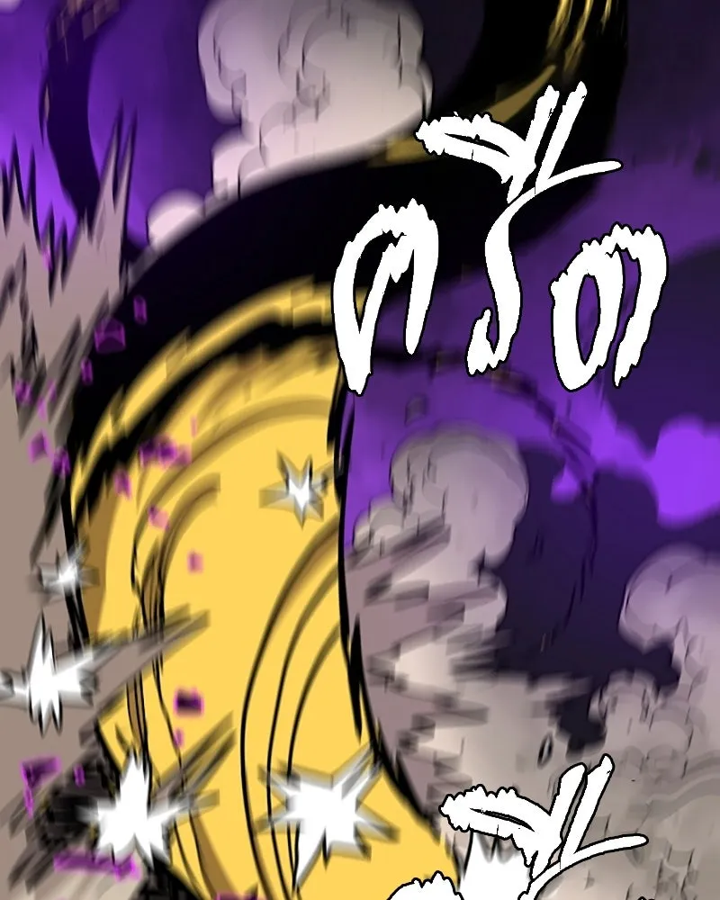 Player ตอนที่ 135 รูปที่ 35