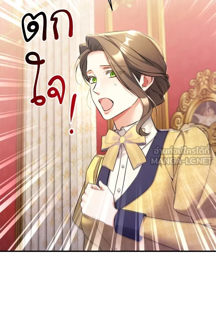 แด่ตัวละครโปรดที่ถูกทิ้ง ตอนที่ 58 รูปที่ 30