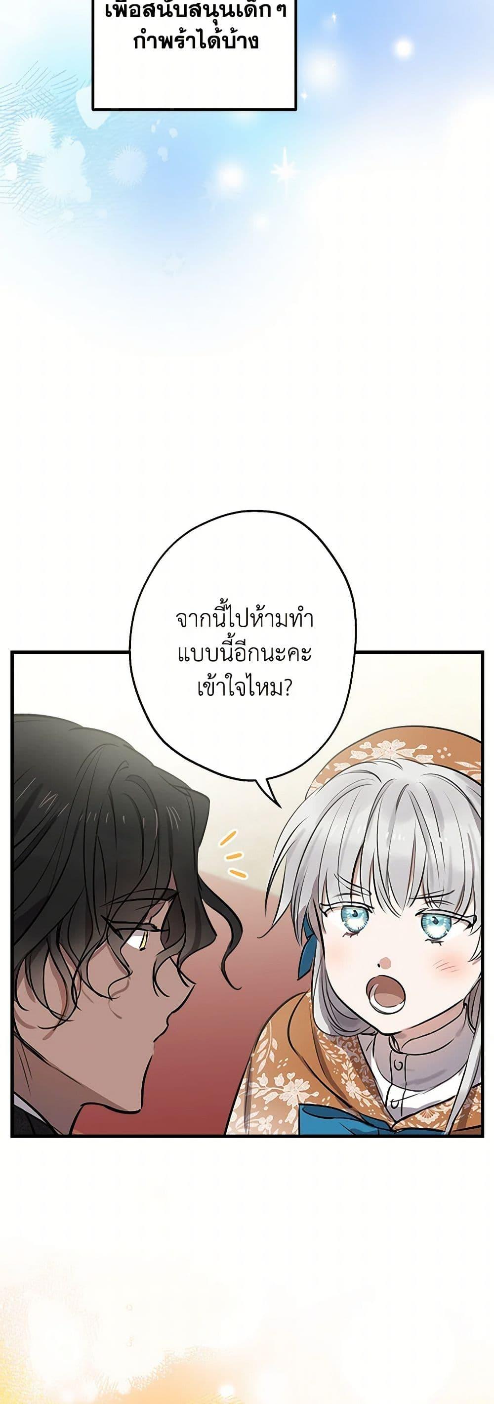 Manga-lc-com อ่านมังงะ อ่านการ์ตูน ออนไลน์ ฟรี The Strongest Characters in the World are Obsessed With Me ตอนที่ 1 2 3 4 5 6 7 8 9 10 11 12 13 14 ฟรี ไม่มีโฆษณา Manga-lc - อ่าน มังงะ อ่าน การ์ตูน ออนไลน์ อ่านมังงะ ฟรี